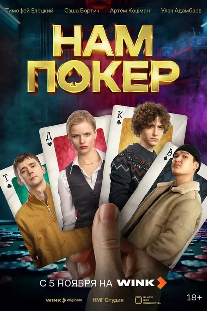 Александра Бортич