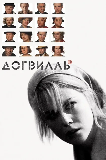 Джон Рэндольф Джонс