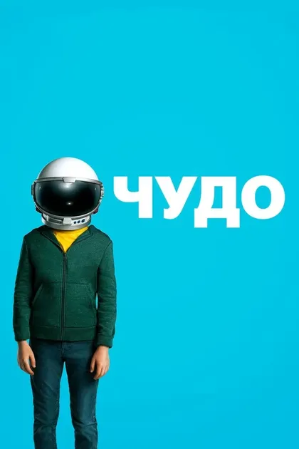 Милли Дэвис