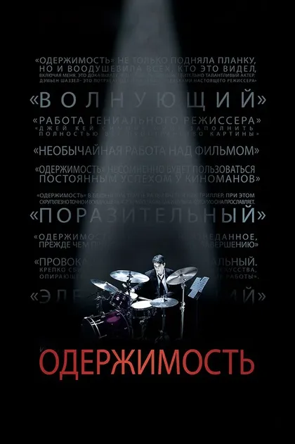 Кинэн Хенсон