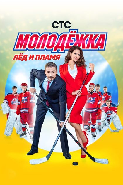 Денис Никифоров