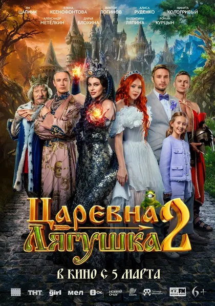Диомид Виноградов