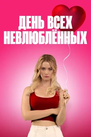 Сведения об участниках