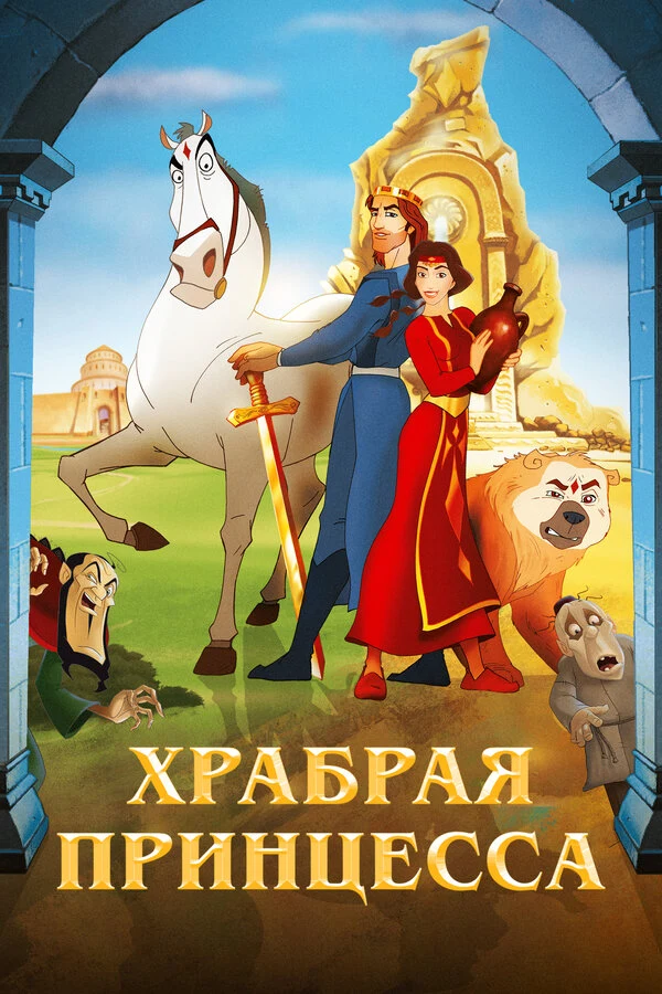 Люля Саакянц