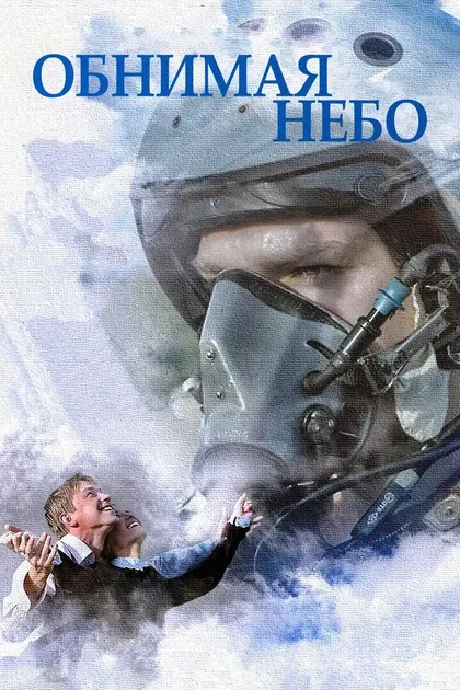 Виктория Толстоганова