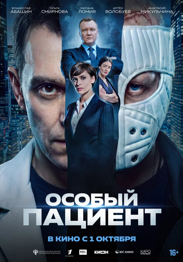 Николай Алипа