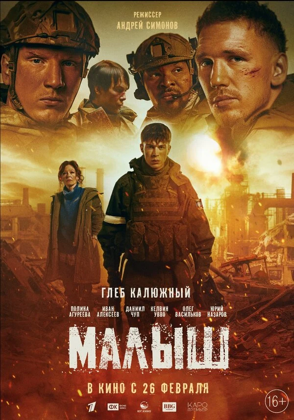 Олег Васильков