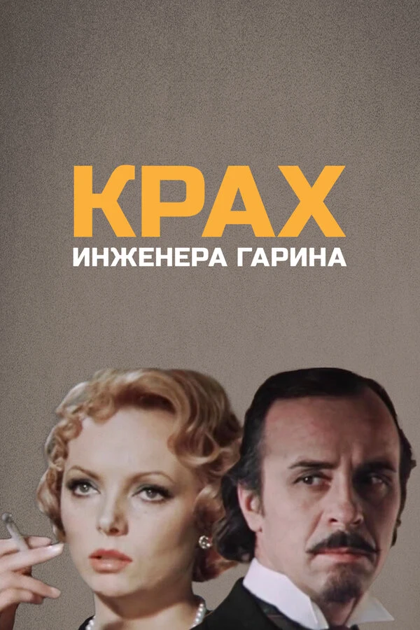 Василий Корзун