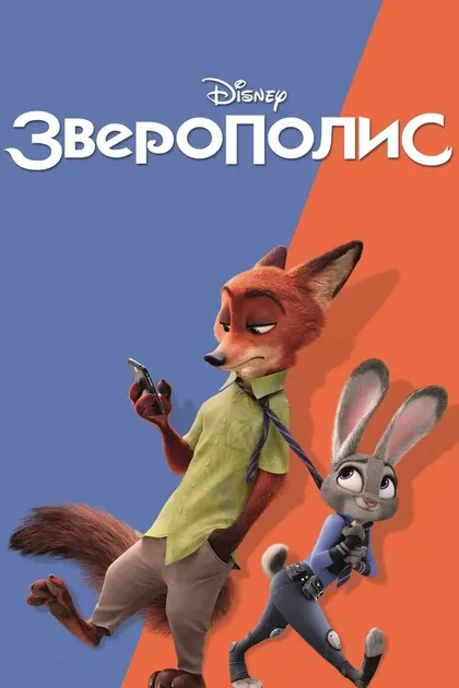 Дженни Слейт