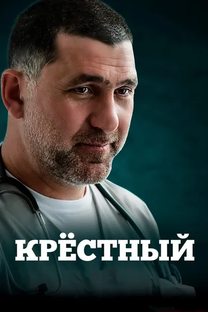 Северия Янушаускайте
