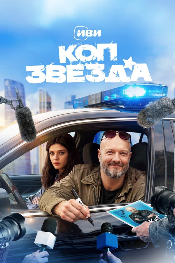Анастасия Красовская