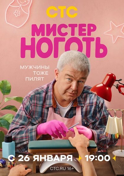 Алексей Корсуков