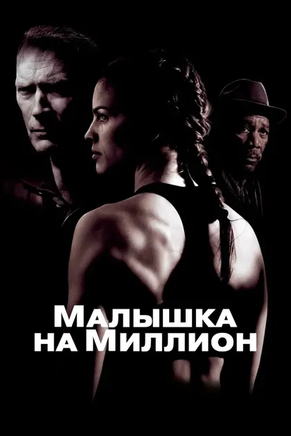 Энтони Маки