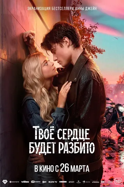 Александра Леонова