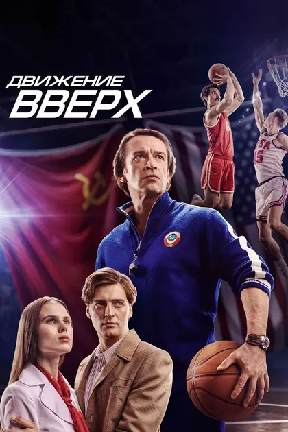 Дмитрий Фрид