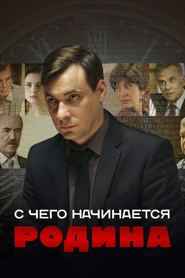 Елена Шевченко