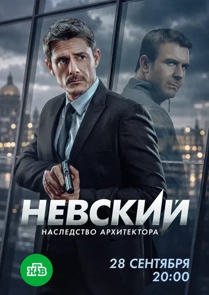 Юрий Архангельский