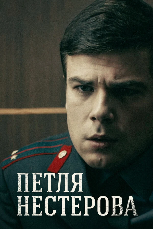 Кирилл Запорожский
