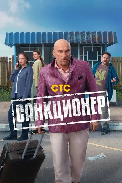 Дмитрий Нагиев