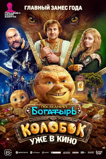 Ксения Пыжкова