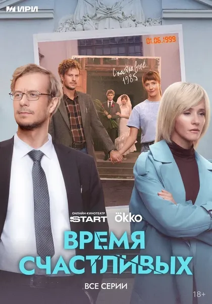 Сергей Новосад