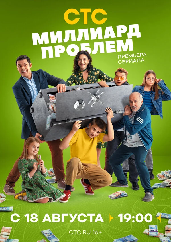 Матвей Семёнов