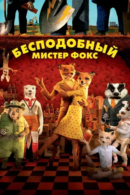 Мэрил Стрип