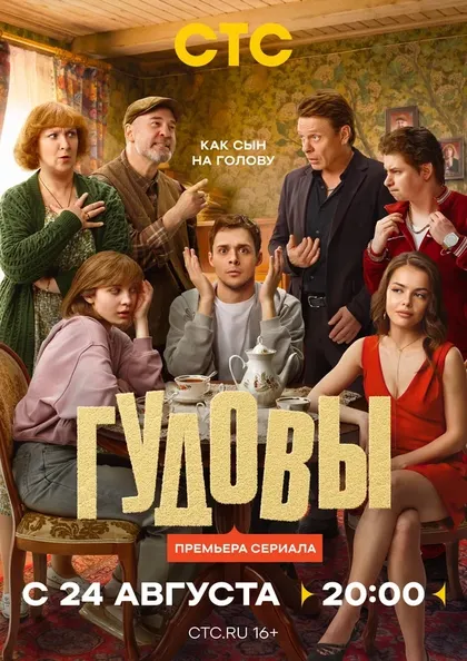 Ефим Белосорочка