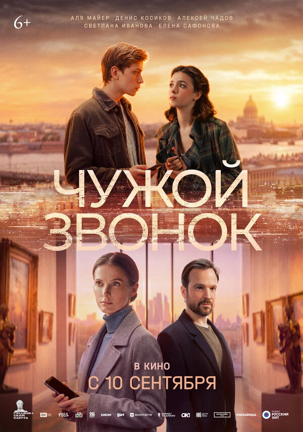 Ксения Алферова