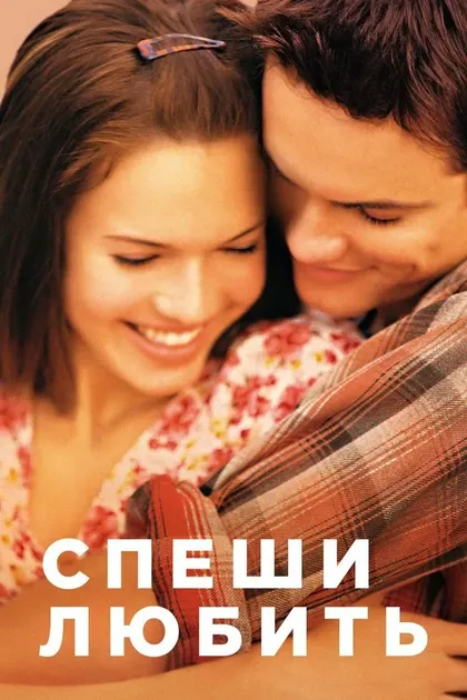 Эрик Смит