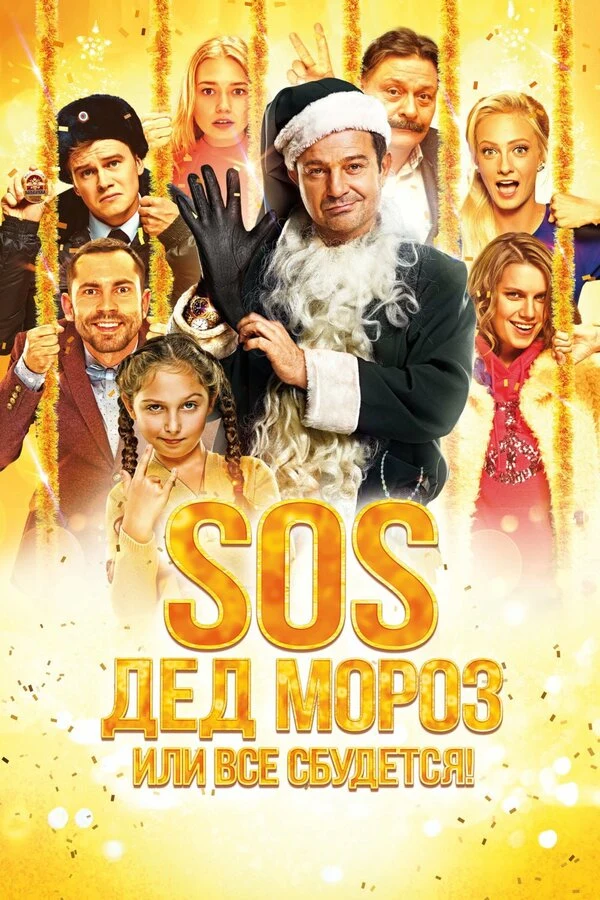 Юрий Лопарёв