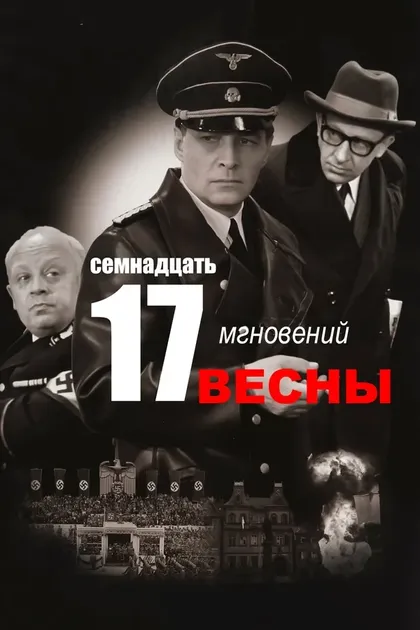 Евгений Евстигнеев