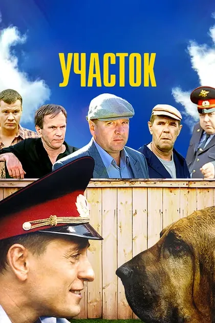 Сергей Безруков