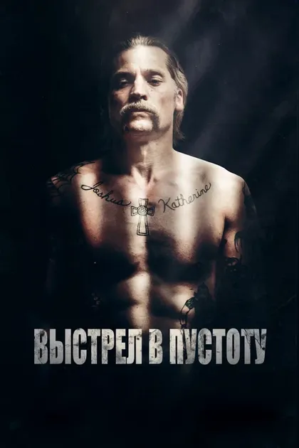 Кру Эннис