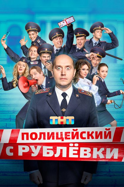 Роман Попов