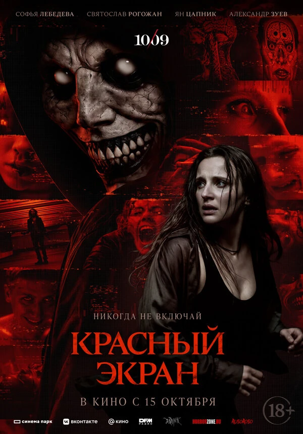 Тимур Бурин