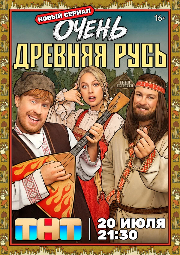 Никита Кологривый