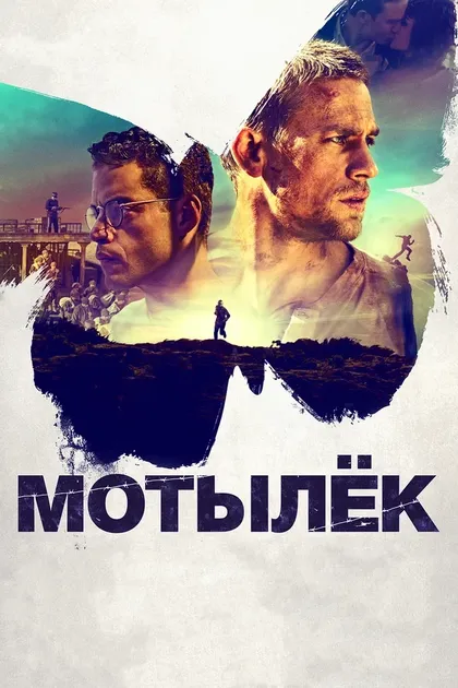Кристофер Фэйрбэнк