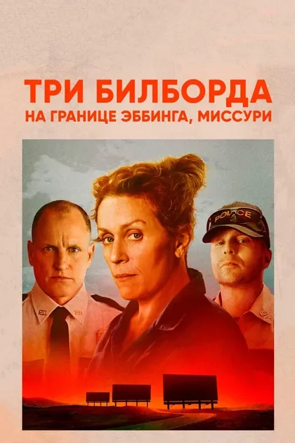 Эбби Корниш