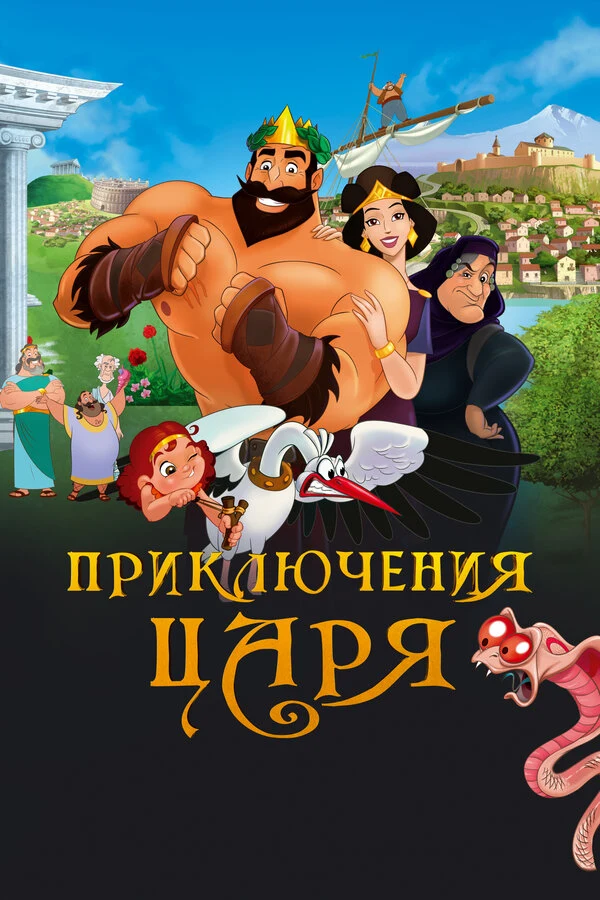 Давид Саакянц