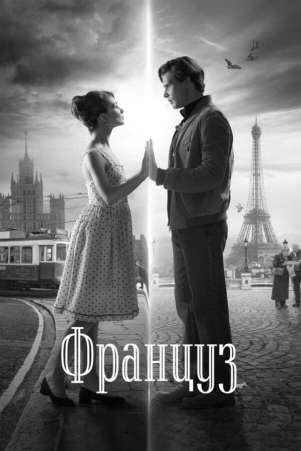 Люси Арон
