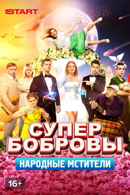 Альберт Бартош