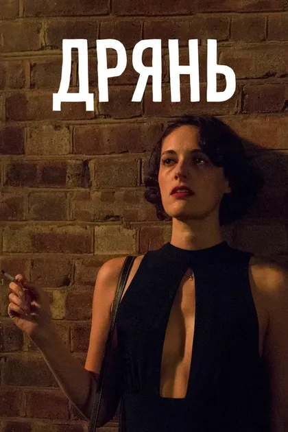 Бретт Гельман