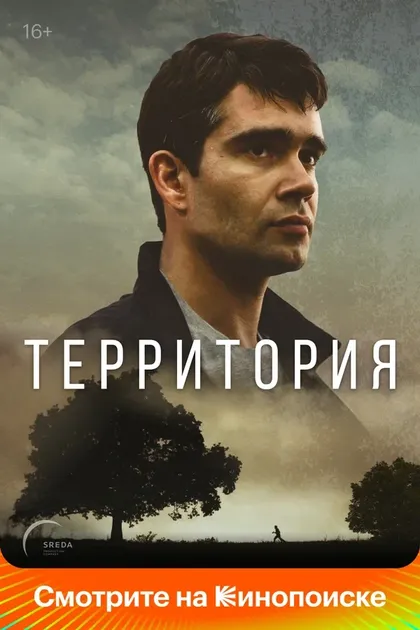 Игорь Черневич