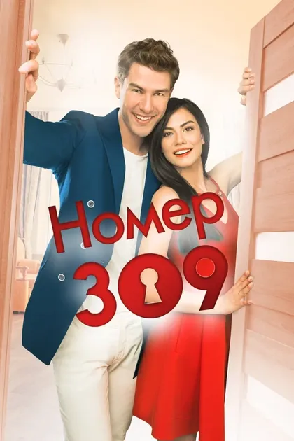 Гёкче Озиоль