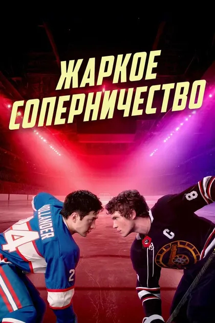 Джей Фаррар
