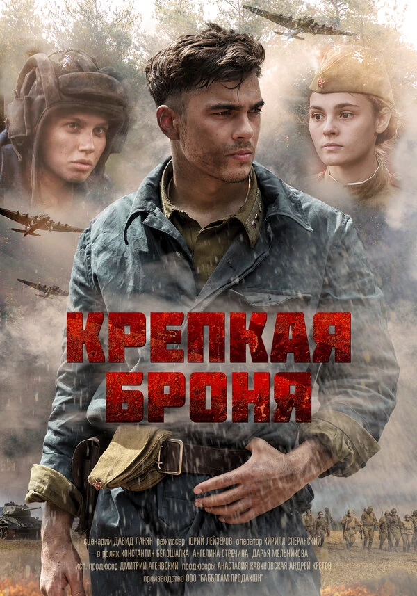 Николай Ковбас