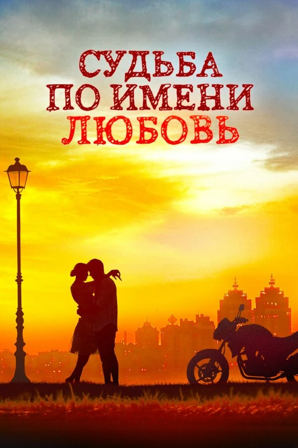 Владимир Захаренков