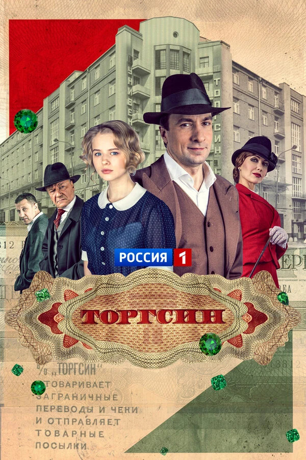 Александра Бортич
