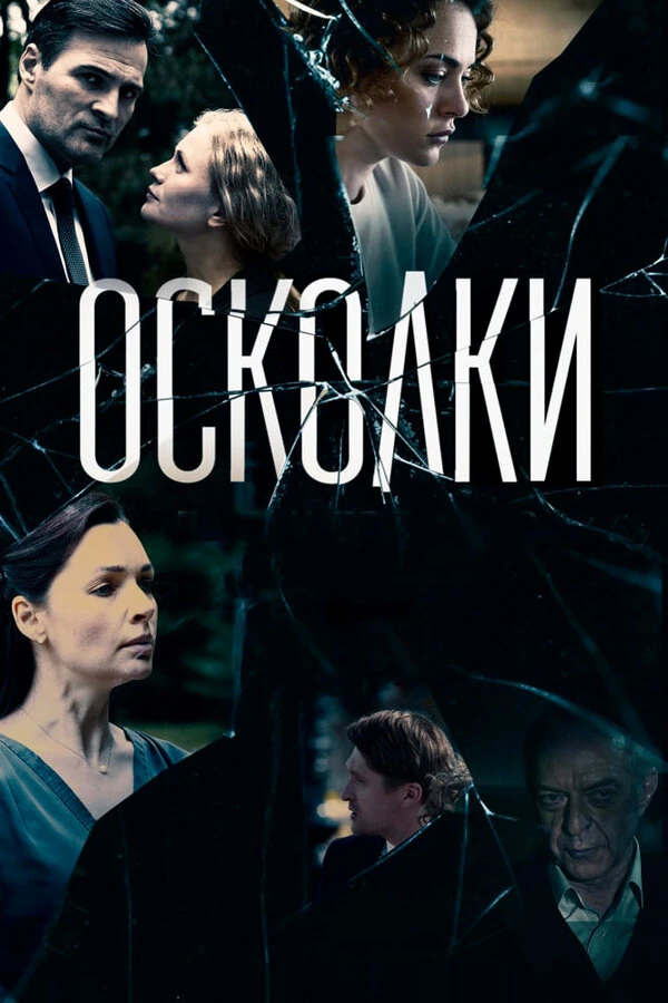 Александр Дьяченко